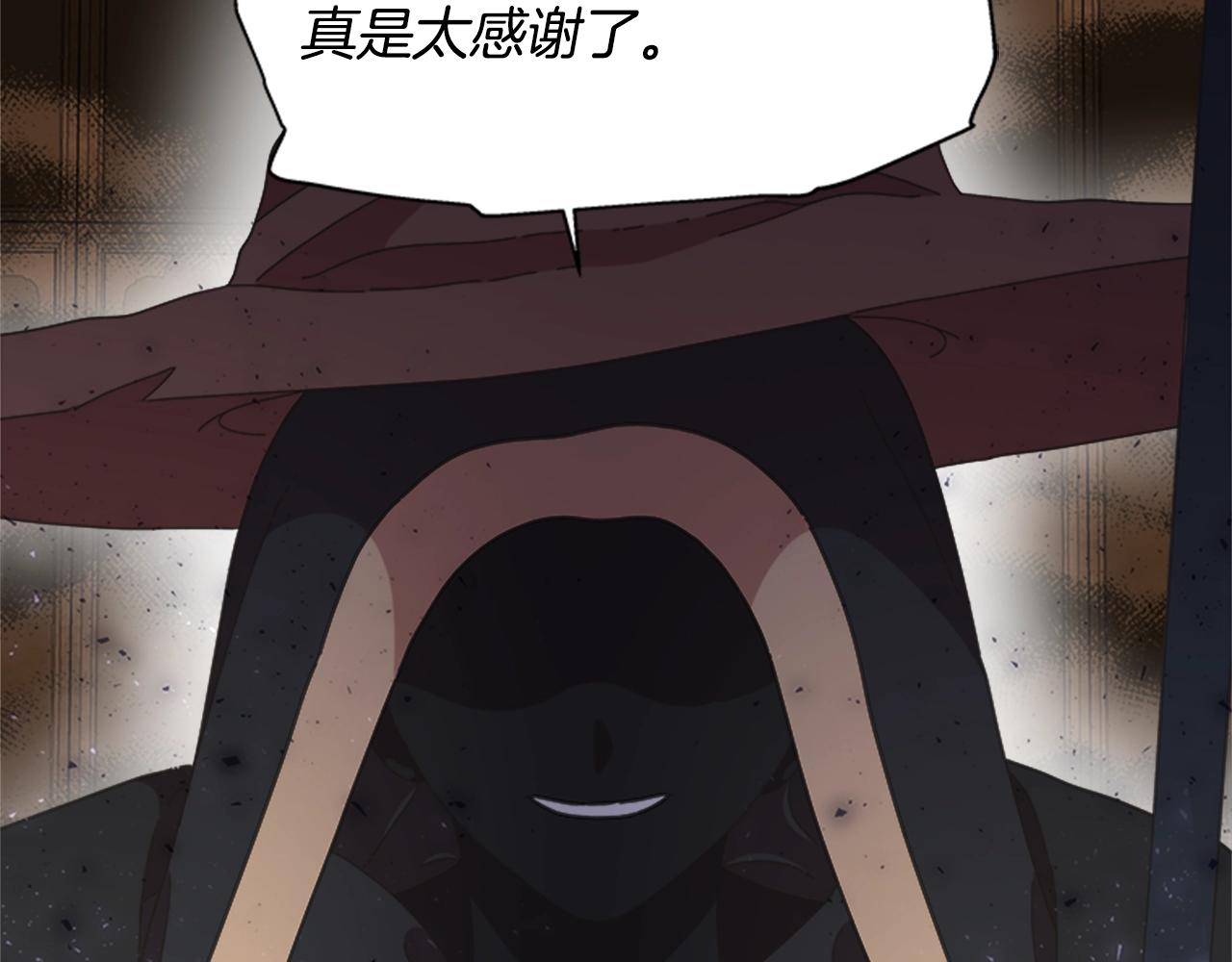第128话 再遇黑衣人136