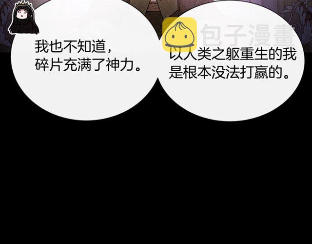 第60话 B.L是谁？135