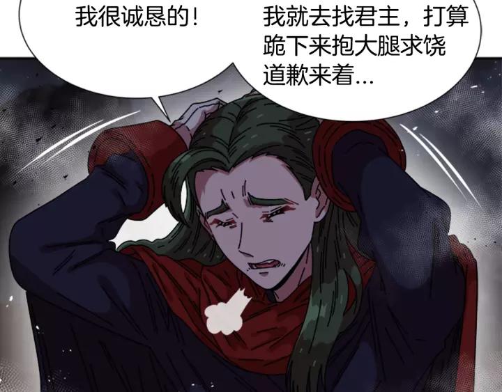 第46话 变态蜀黍152