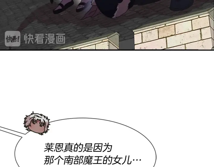 第117话 会不会太早？！37