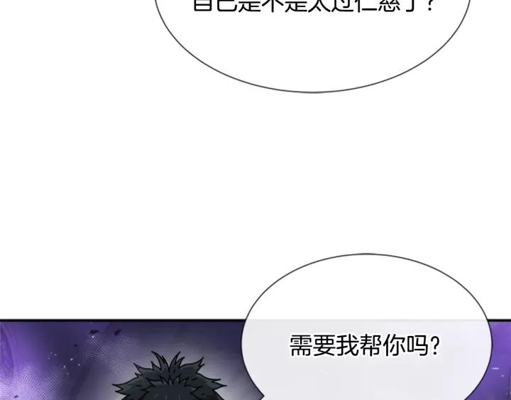 第49话 爸爸的爱118