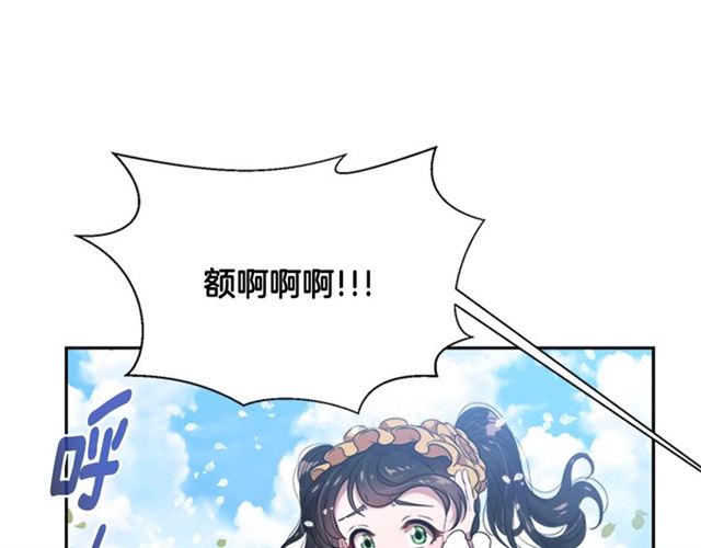 第11话 找上门的莱卡62