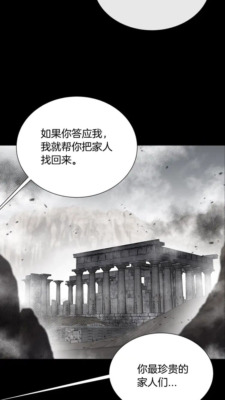 第68话 怎么哭了？20