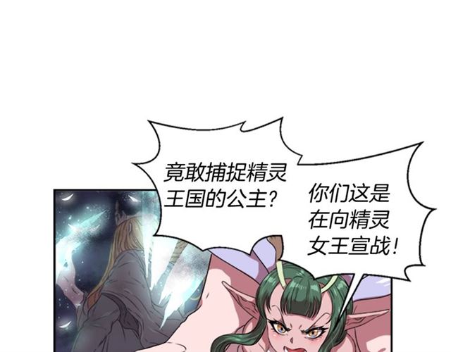 第11话 找上门的莱卡73