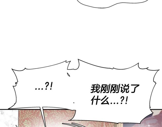 第62话 被争抢的一天28