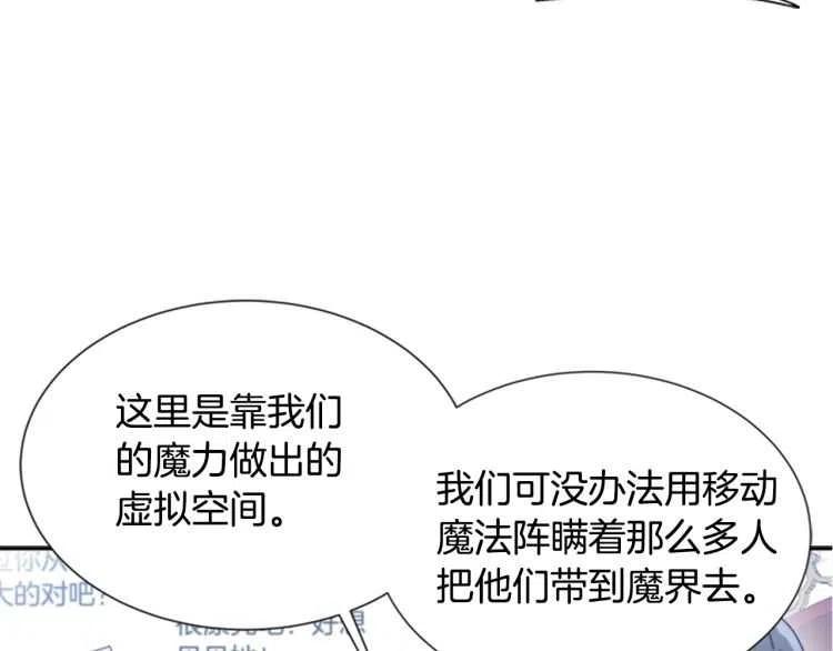 第93话 爸爸烫头，养母变性60
