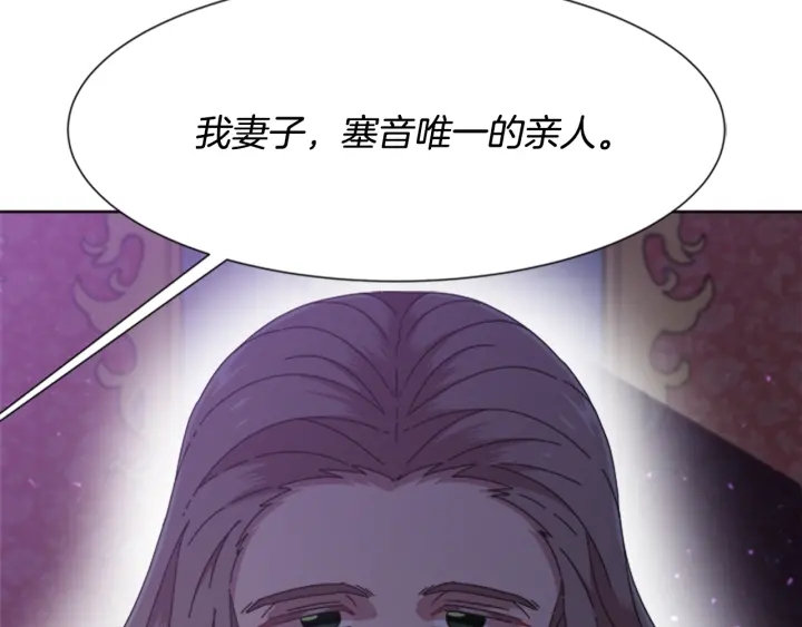 第124话 绑架190