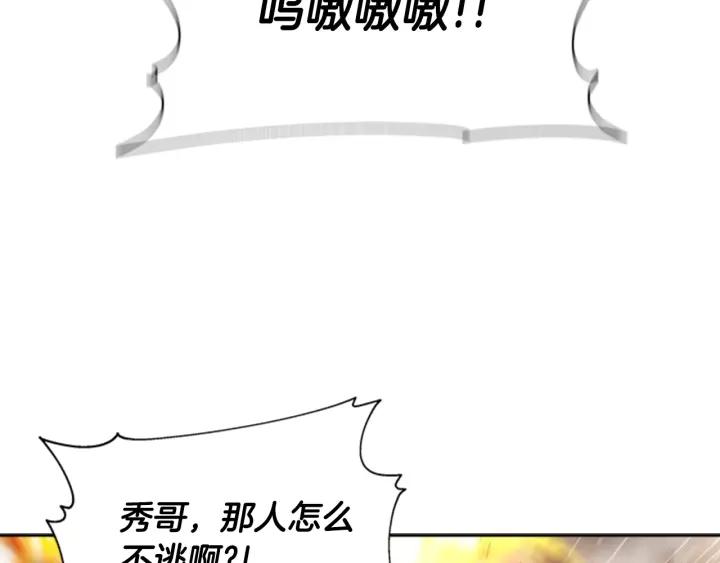第49话 爸爸的爱61