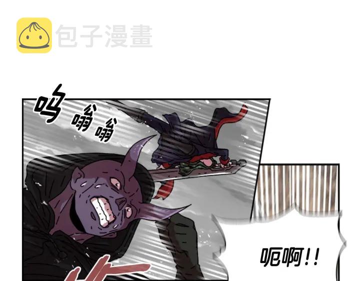 第36话 魔公主殿下32