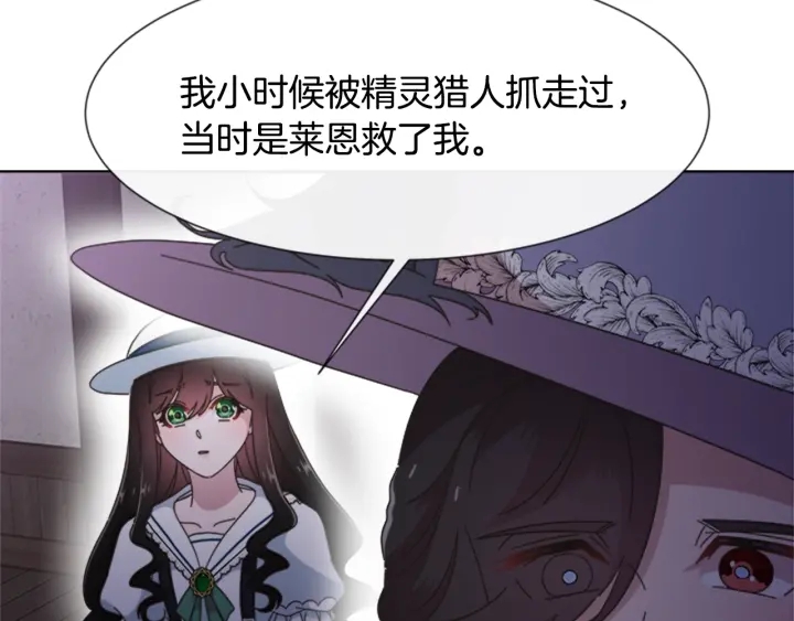 第124话 绑架66