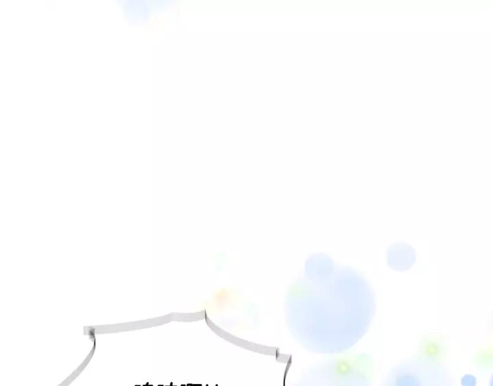 第29话 献上心脏的男人85