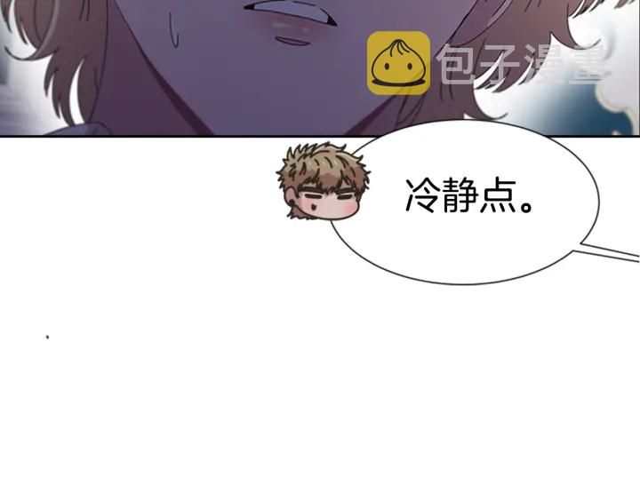 第118话 宴会邀请75