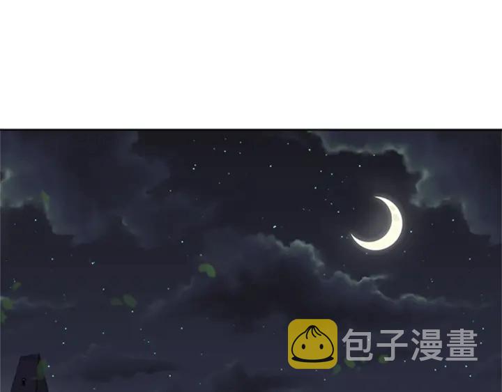 第117话 会不会太早？！126