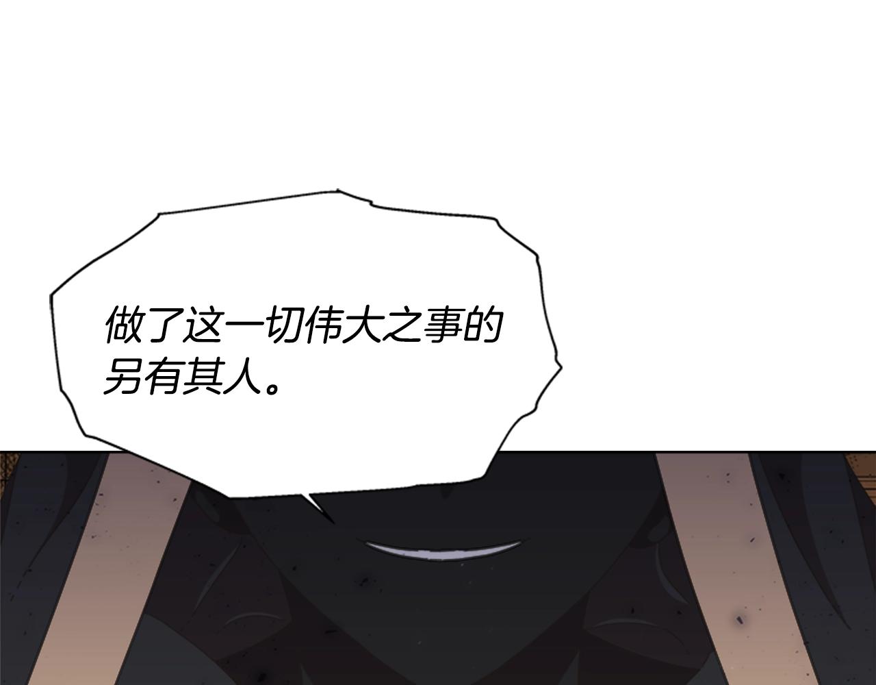 第128话 再遇黑衣人140