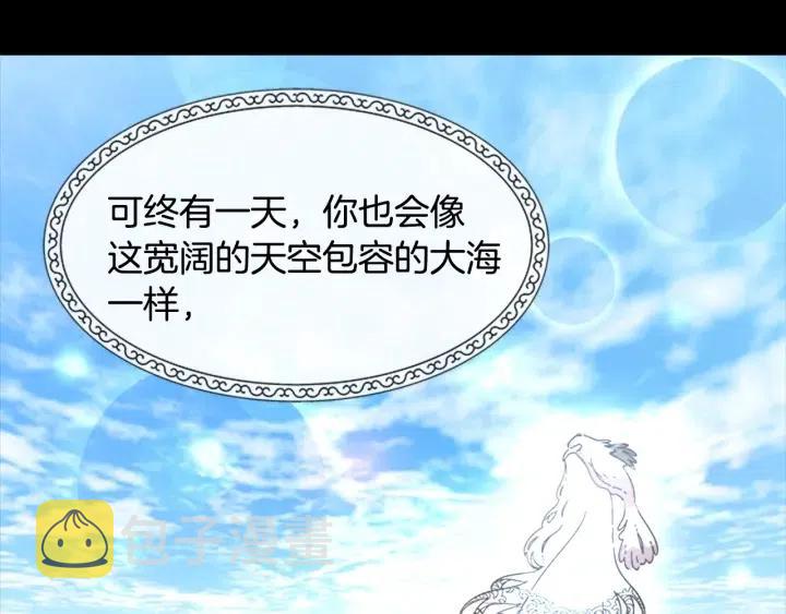 第121话 我们决定交往了55