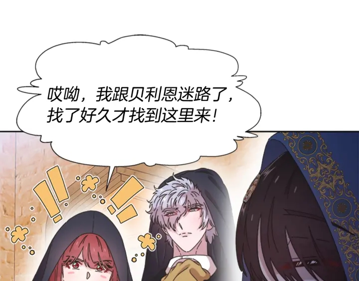 第114话 骑士拍卖？64