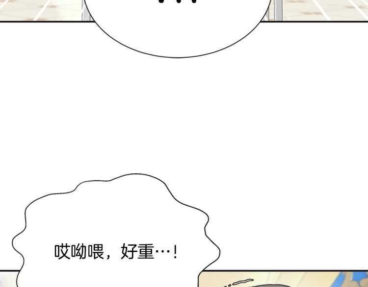 第83话 喜欢她？怎么可能7