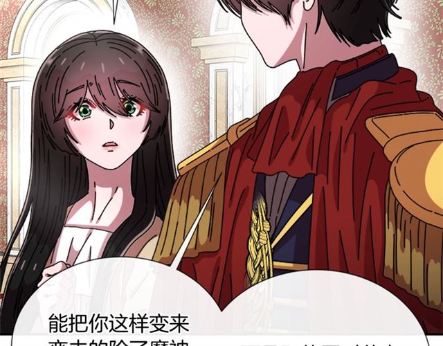 第63话 爷爷的又一份大礼90