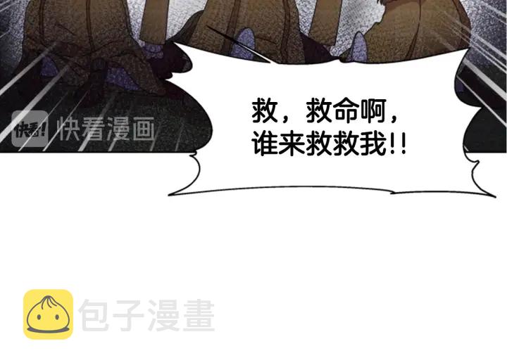 第115话 敢死队成员16