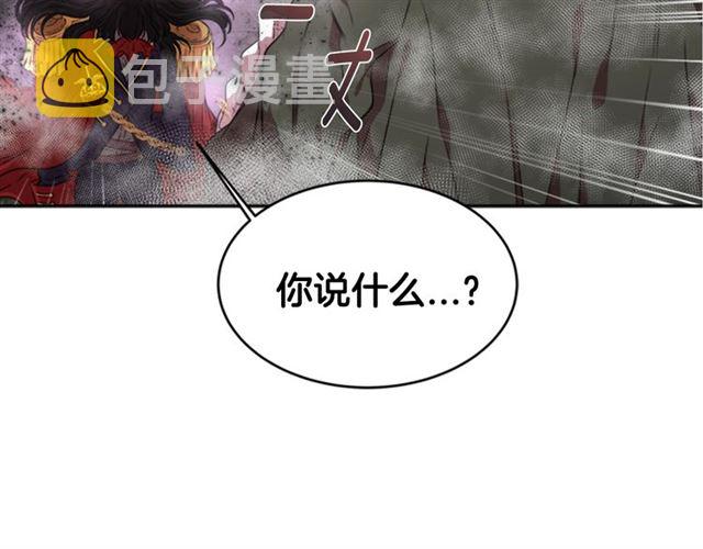 第12话 一个敢说一个敢信34