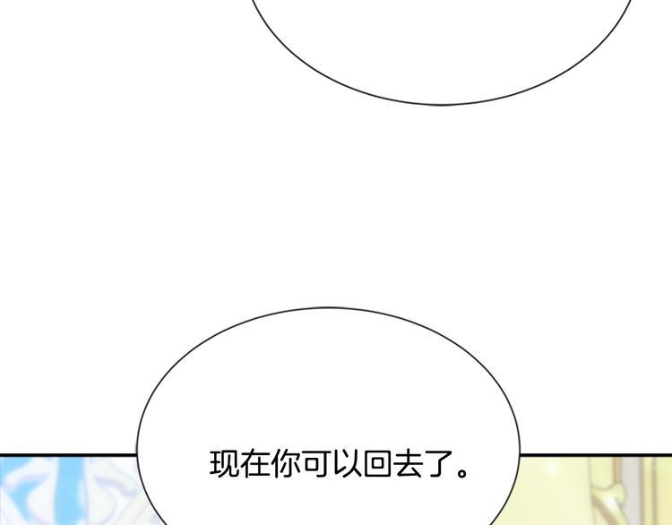 第88话 我等你到15岁34