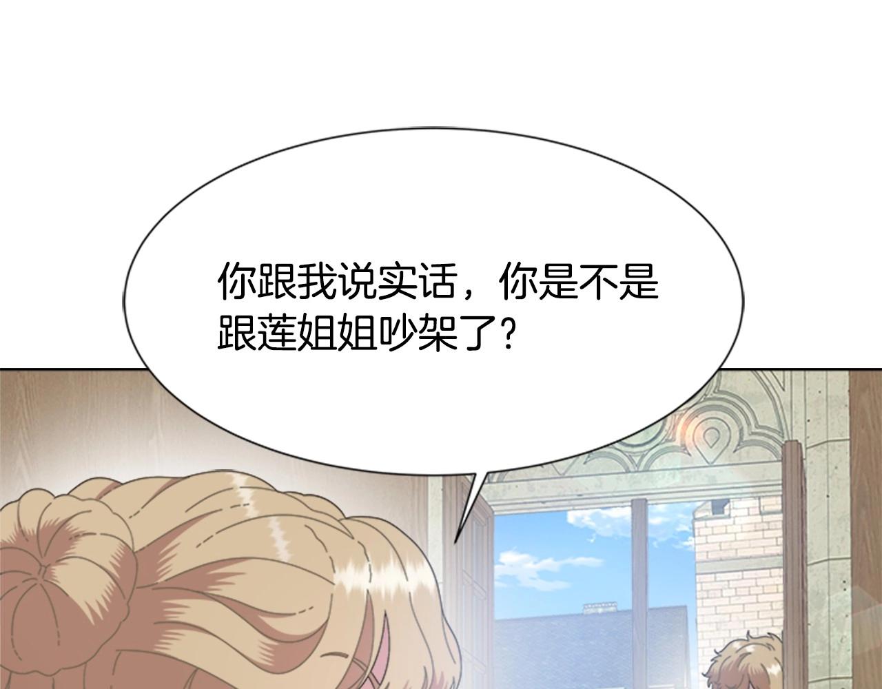第126话 恋情公布151