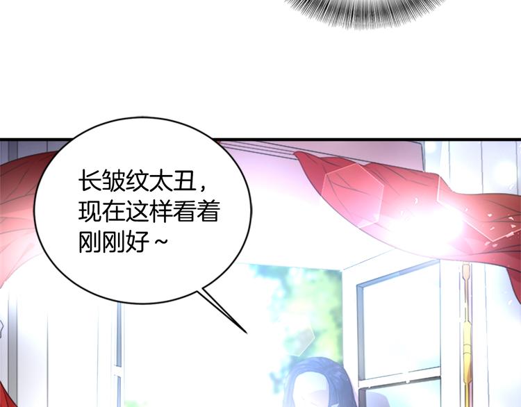 第4话 掉马危机97