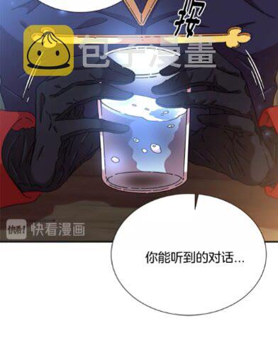 第一季完结话 爸爸带你走24