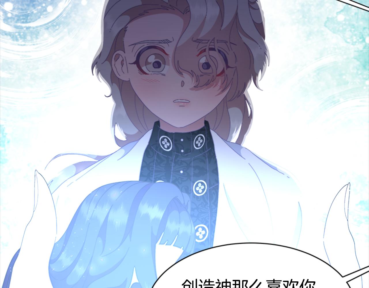 第138话 表白46