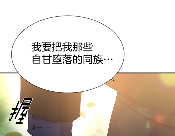 第104话 自裁44
