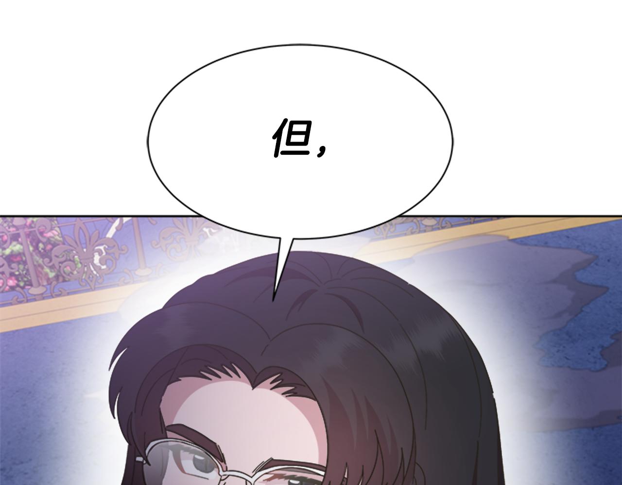 第144话 大战一触即发69