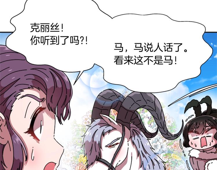 第92话 这是魔王蜀黍？？？120