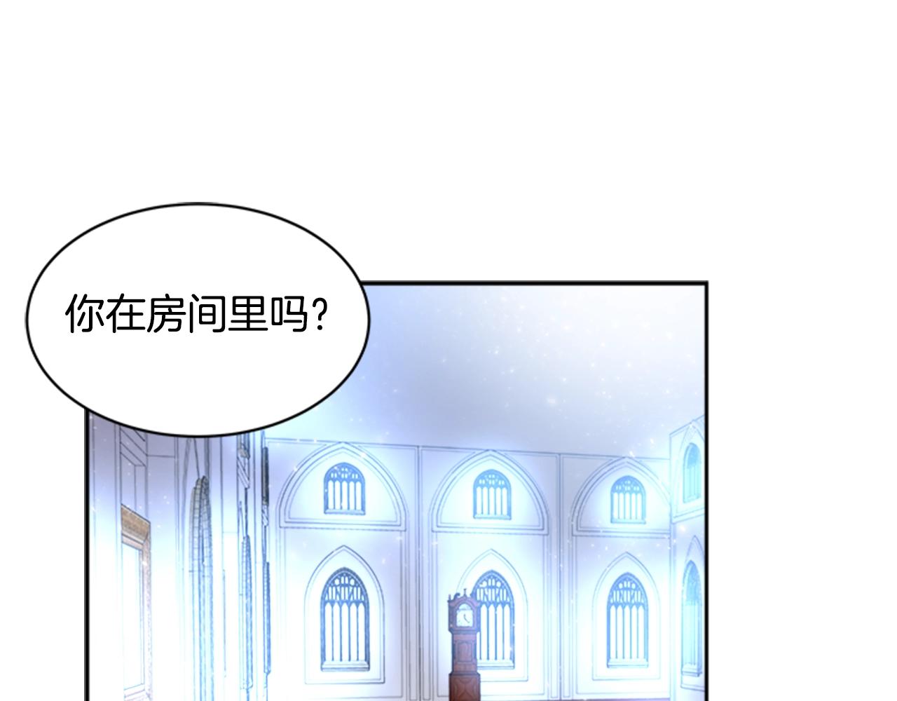 第22话 你是这样的爷爷？！58