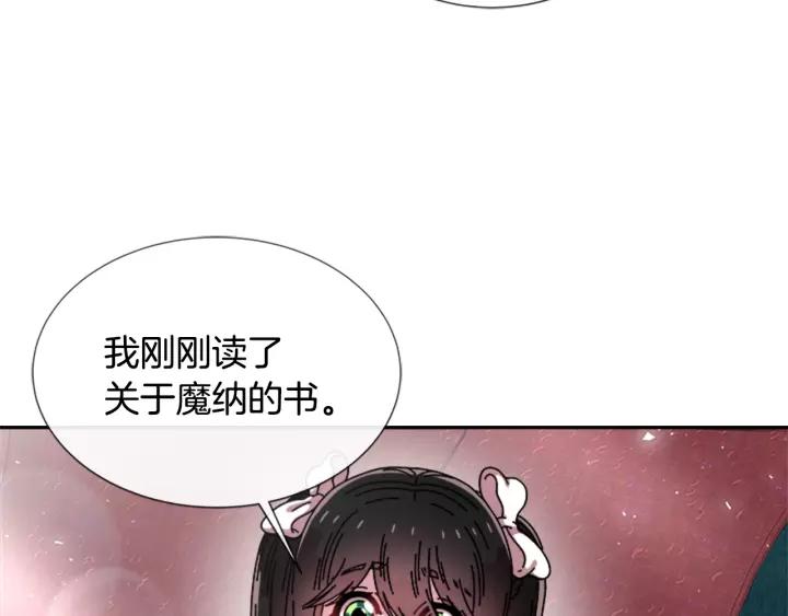 第38话 这个小鬼有意思45
