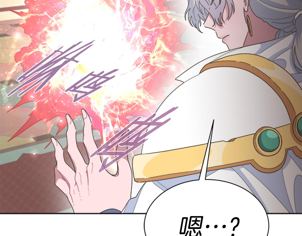 第143话 守护子民149