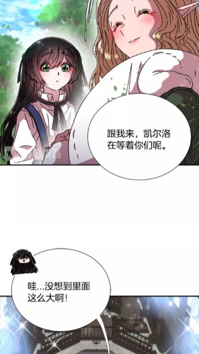 第二季 · 启· 出逃中间界45