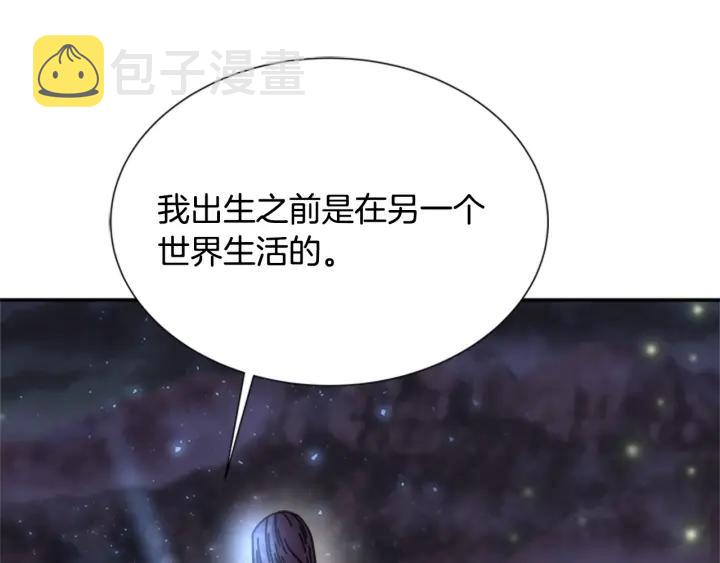 第33话 我只是我76