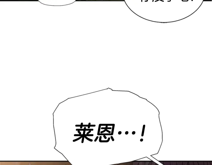 第104话 自裁5