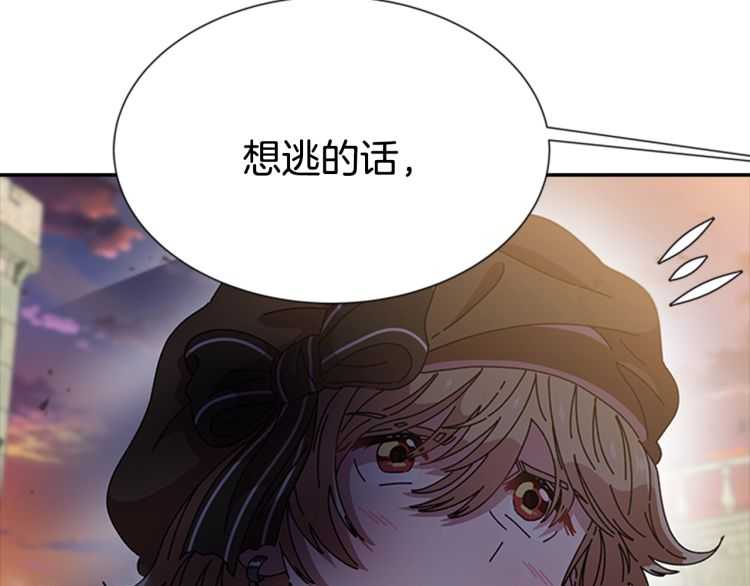第86话 我要跟你决斗！166