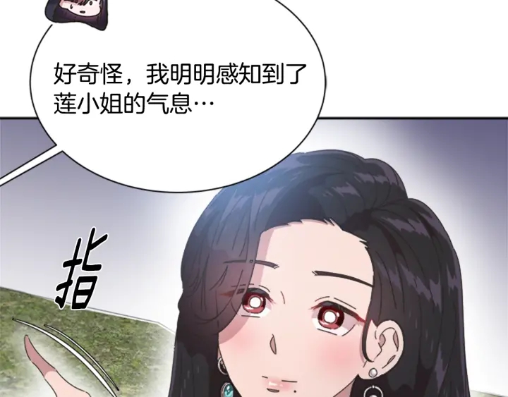 第107话 女装体验148