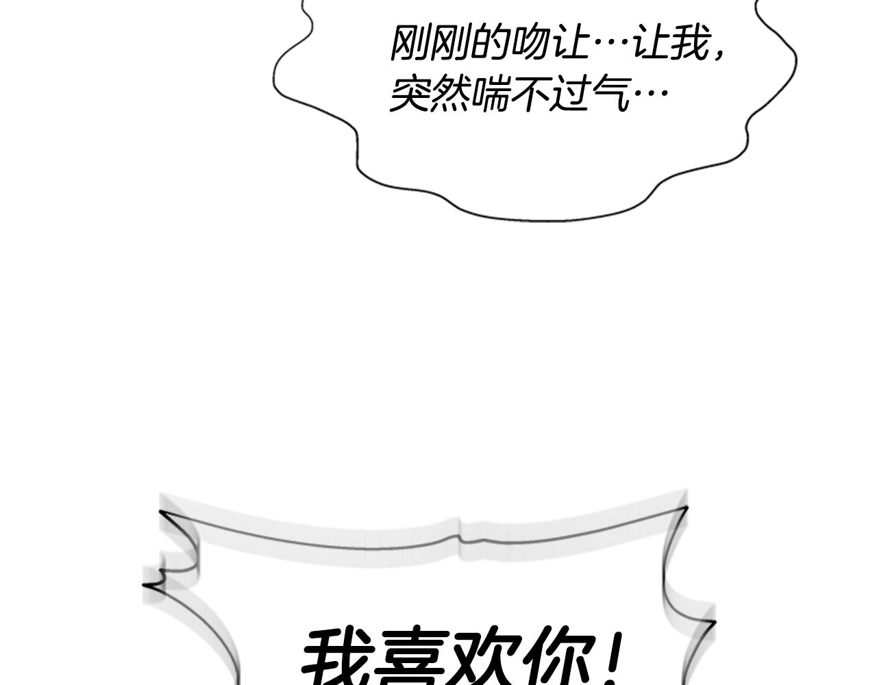 第153话 公主的告白123