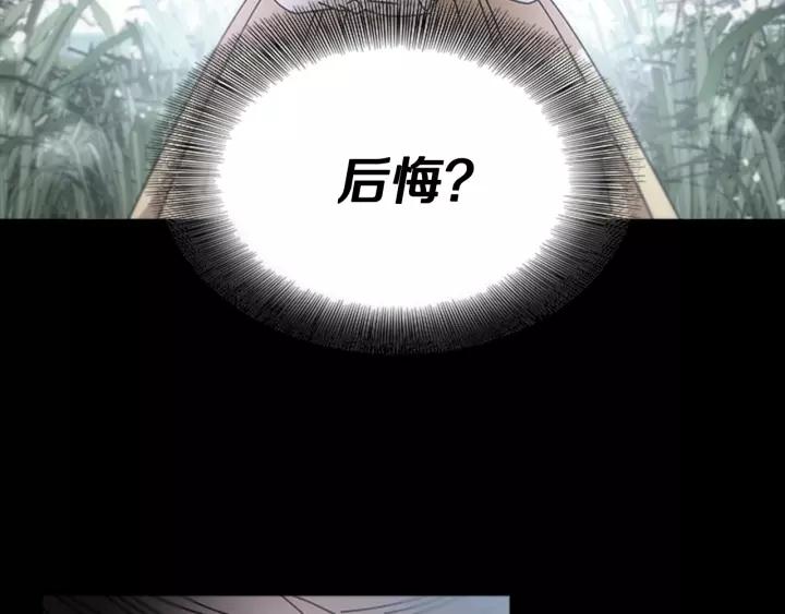 第50话 天神外公的爱133