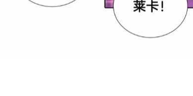 第二季 · 启· 出逃中间界6