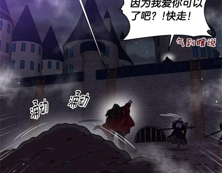 第48话 剑士护主45