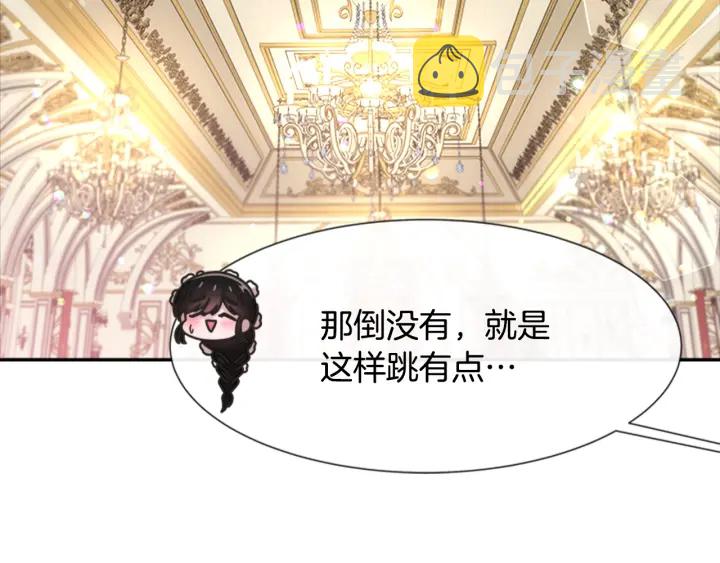 第119话 让我抱一会儿41