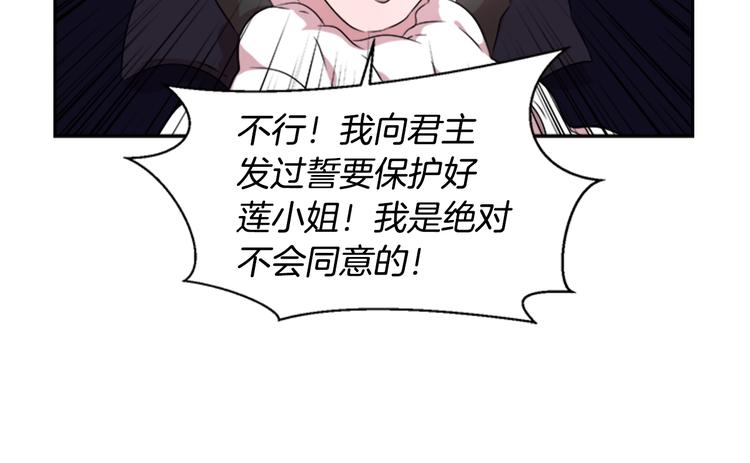 第7话 你不是一个人80