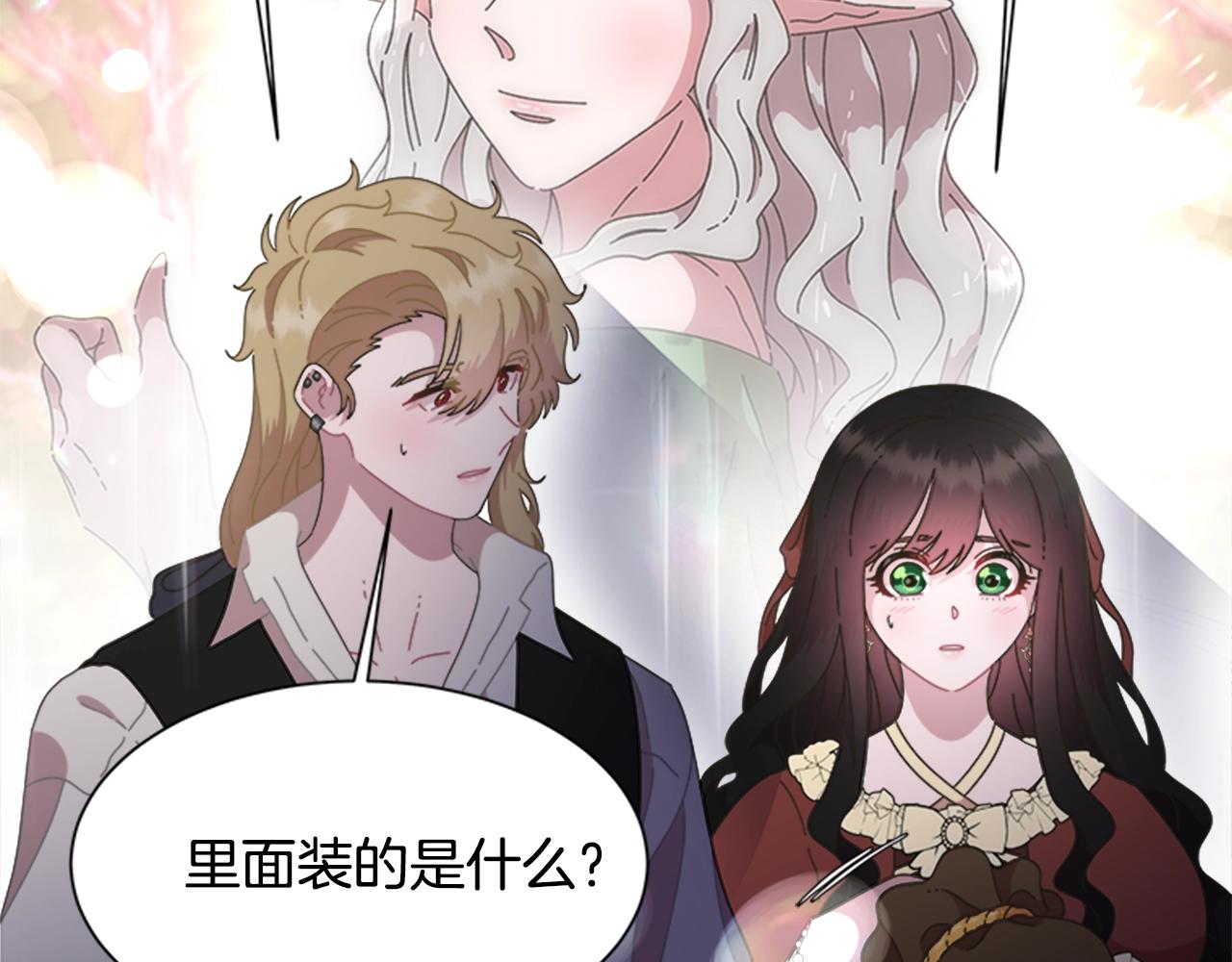 第130话 森林的秘密95