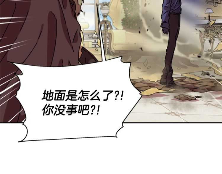 第86话 我要跟你决斗！101