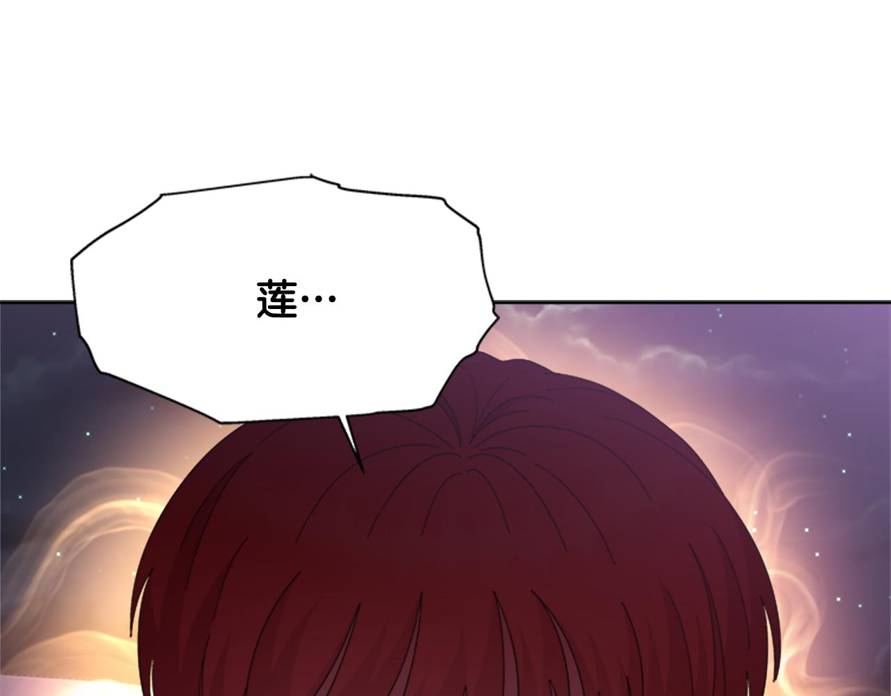 第141话 公主的诱惑154