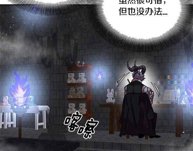 第61话 爷爷的“大礼“8